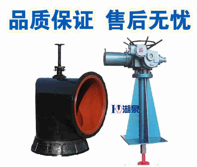  礦用電動配水閘閥廠家， 礦用電動配水閘閥廠家電話